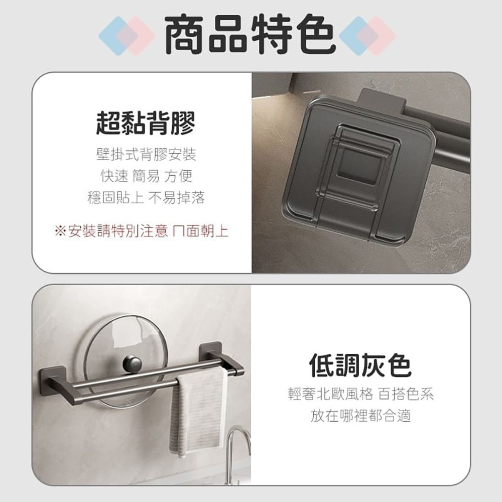太空鋁 毛巾架 整理架 拖鞋架 傘架 鍋蓋架 置物架 小紅書爆款 掛架 收納架 毛巾雨傘 拖鞋 鍋蓋架 無痕壁掛 雙桿-細節圖5