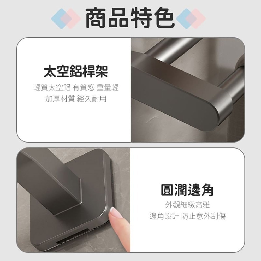 太空鋁 毛巾架 整理架 拖鞋架 傘架 鍋蓋架 置物架 小紅書爆款 掛架 收納架 毛巾雨傘 拖鞋 鍋蓋架 無痕壁掛 雙桿-細節圖6