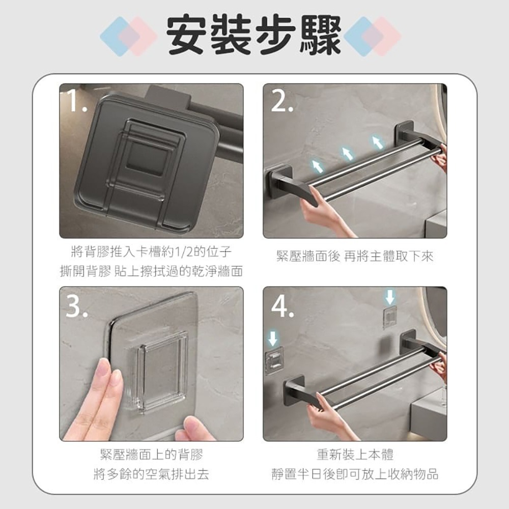 太空鋁 毛巾架 整理架 拖鞋架 傘架 鍋蓋架 置物架 小紅書爆款 掛架 收納架 毛巾雨傘 拖鞋 鍋蓋架 無痕壁掛 雙桿-細節圖7