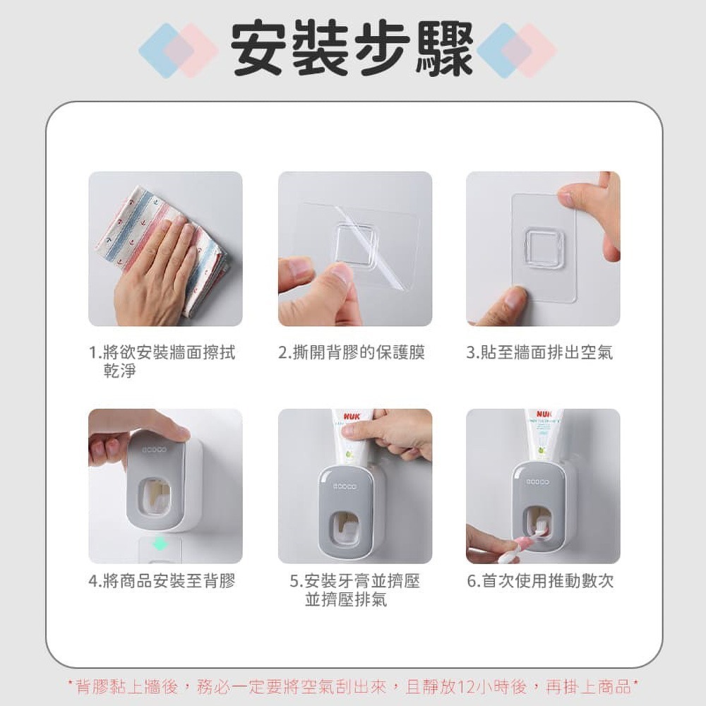 ECOCO 意可可｜洗漱套組 洗牙刷架 擠牙膏器 壁掛式 置物架 收納架 牙刷 牙膏 漱口杯 杯架 北歐風-細節圖9