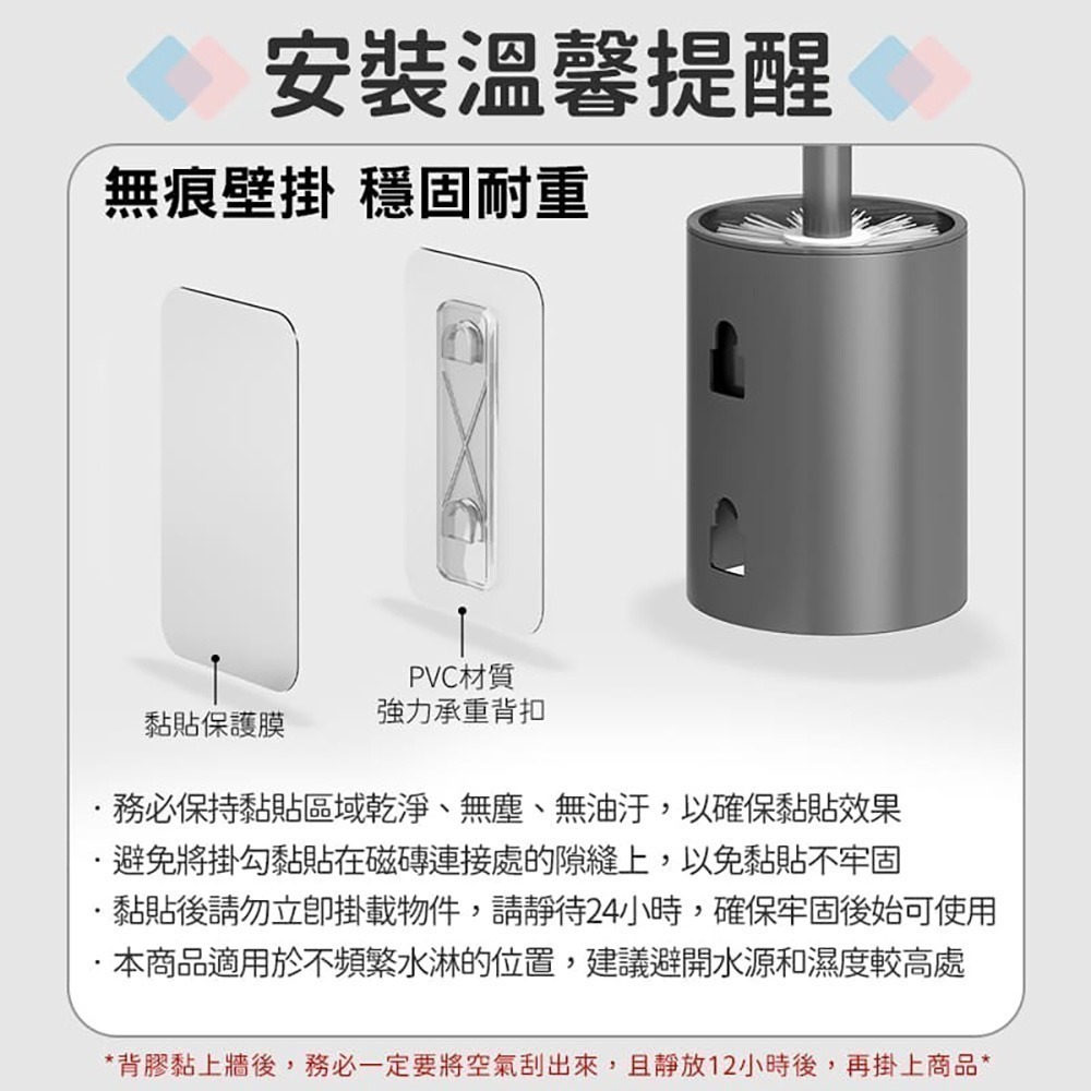 太空鋁 馬桶刷 無痕 壁掛式 馬桶刷子 馬桶 刷子 馬桶清潔刷 馬桶清潔 廁所刷 浴室刷 清潔刷 浴室 清潔-細節圖8