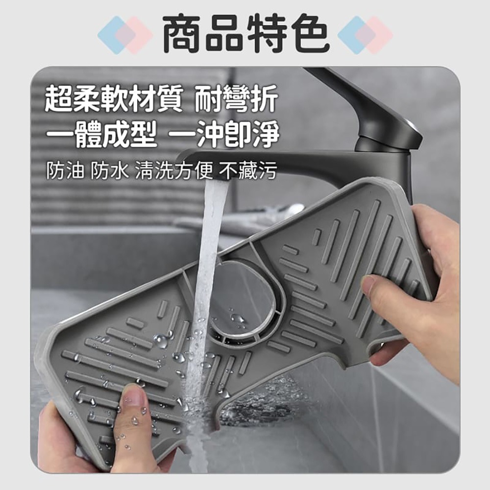 瀝水墊 廚房 浴室 浴室水龍頭 水槽瀝水墊 廚房水槽瀝水墊 矽膠瀝水墊 廚房瀝水 洗手台瀝水墊 瀝水矽膠墊-細節圖5