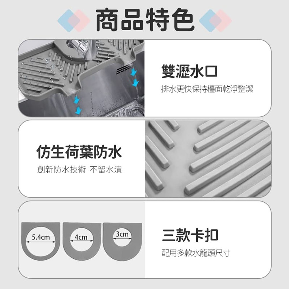 瀝水墊 廚房 浴室 浴室水龍頭 水槽瀝水墊 廚房水槽瀝水墊 矽膠瀝水墊 廚房瀝水 洗手台瀝水墊 瀝水矽膠墊-細節圖6