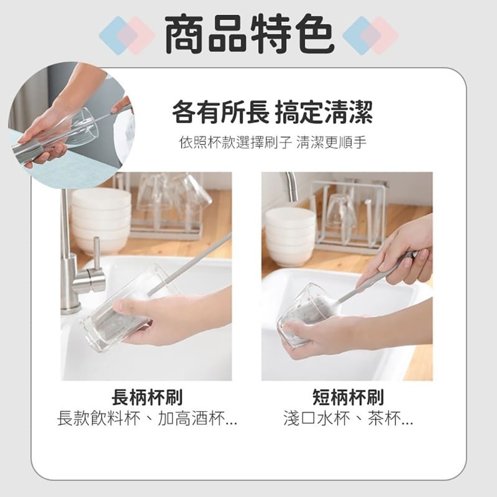 海綿杯刷 清潔刷 萬用海綿刷 海綿刷 洗杯刷 杯刷 瓶刷 玻璃杯刷 保溫瓶刷 奶瓶刷 清潔 海綿 刷子 長柄刷-細節圖4
