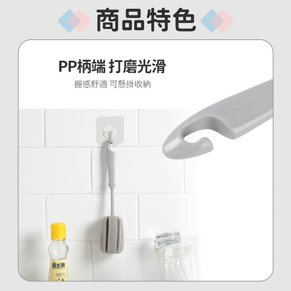 海綿杯刷 清潔刷 萬用海綿刷 海綿刷 洗杯刷 杯刷 瓶刷 玻璃杯刷 保溫瓶刷 奶瓶刷 清潔 海綿 刷子 長柄刷-細節圖5