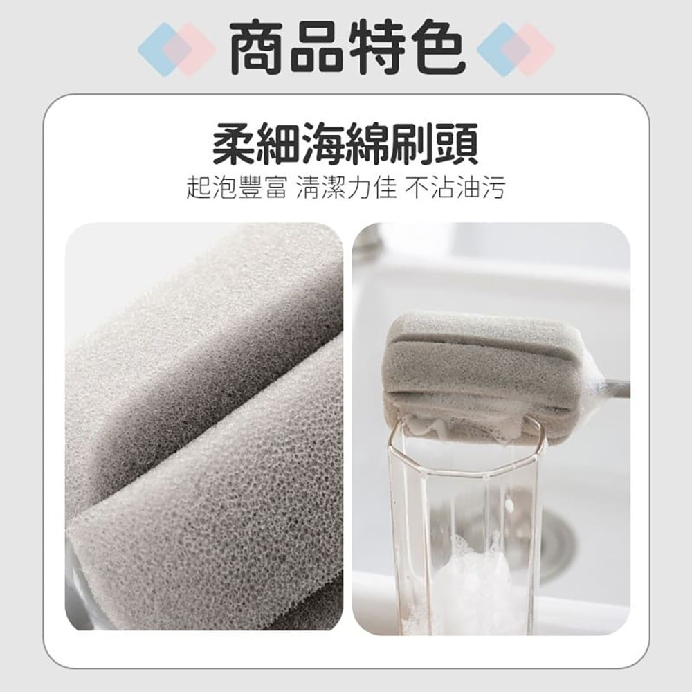 海綿杯刷 清潔刷 萬用海綿刷 海綿刷 洗杯刷 杯刷 瓶刷 玻璃杯刷 保溫瓶刷 奶瓶刷 清潔 海綿 刷子 長柄刷-細節圖6