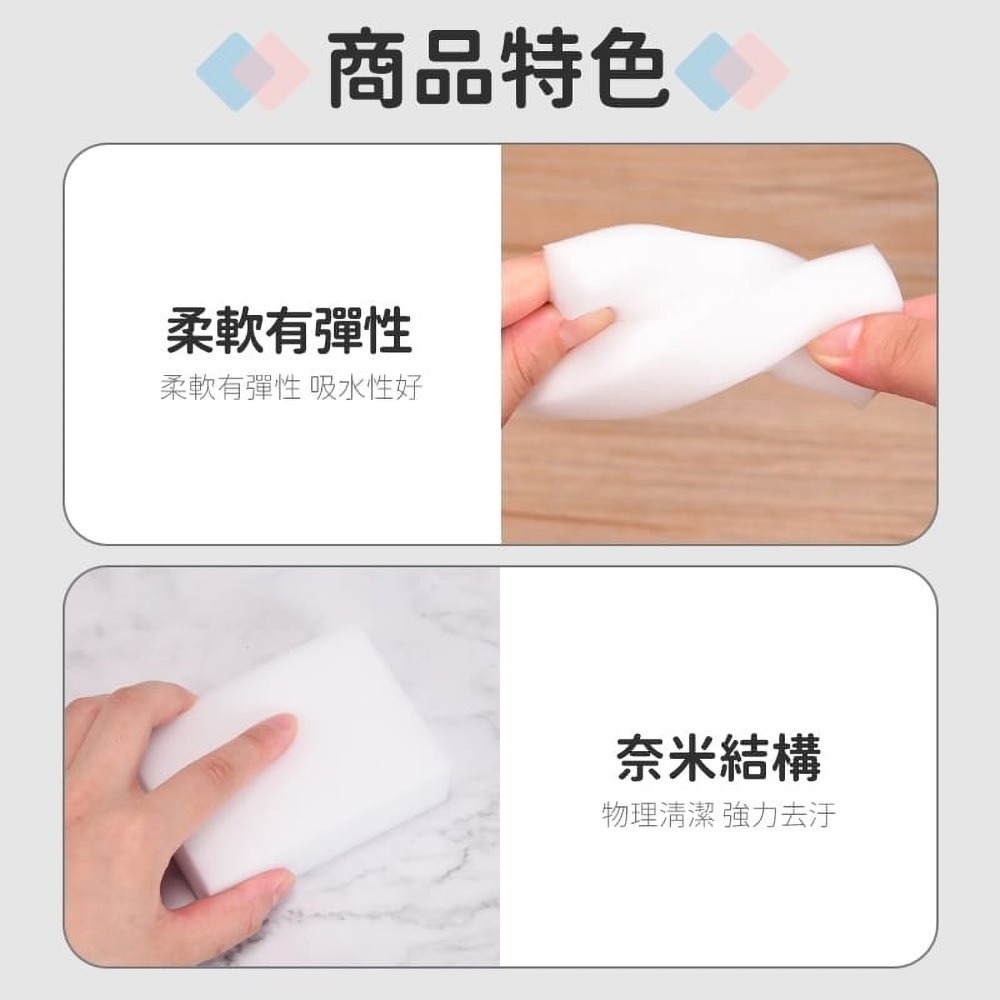 車前草｜科技海綿 奈米海綿 掃除海綿 海綿刷 去污海綿 清潔海綿 刷鞋 洗手台 廚房 浴室 桌面 清潔-細節圖7