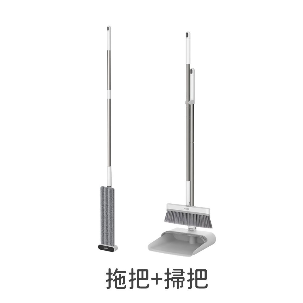 【掃把+拖把】