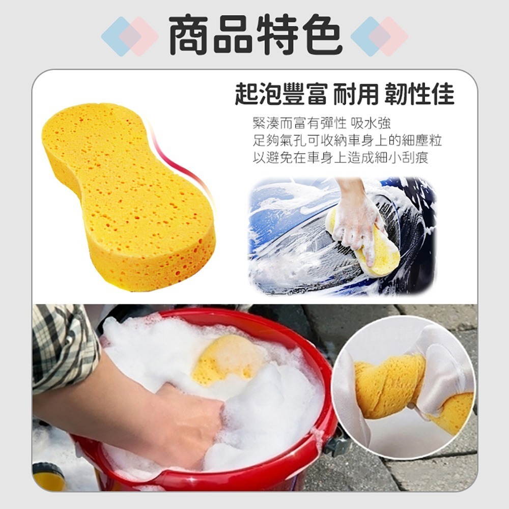 車前草｜洗車海綿 吸水海綿 海綿刷 海綿布 車用海綿 清潔海綿 去污海綿 海綿 適用 汽車 機車 清潔-細節圖4