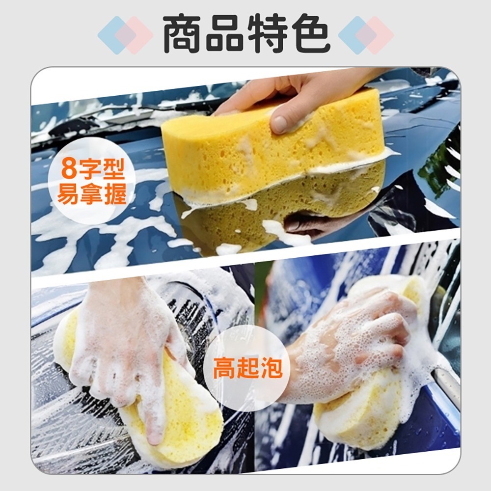 車前草｜洗車海綿 吸水海綿 海綿刷 海綿布 車用海綿 清潔海綿 去污海綿 海綿 適用 汽車 機車 清潔-細節圖5