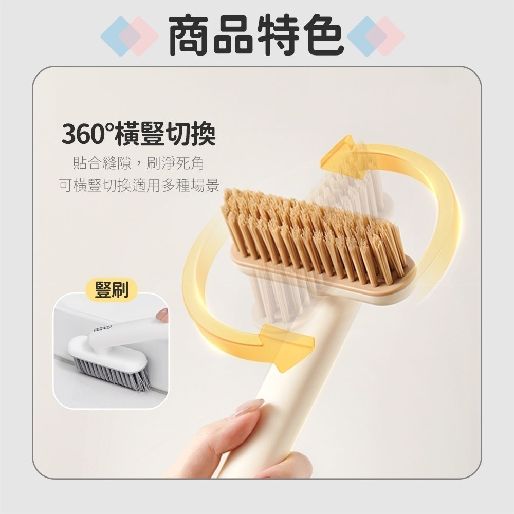 ecoco 意可可｜縫隙刷 清潔刷 磁磚刷 隙縫刷 凹槽刷 浴室刷 窗溝刷 廁所刷 長柄刷 旋轉清潔刷 浴室 清潔-細節圖4