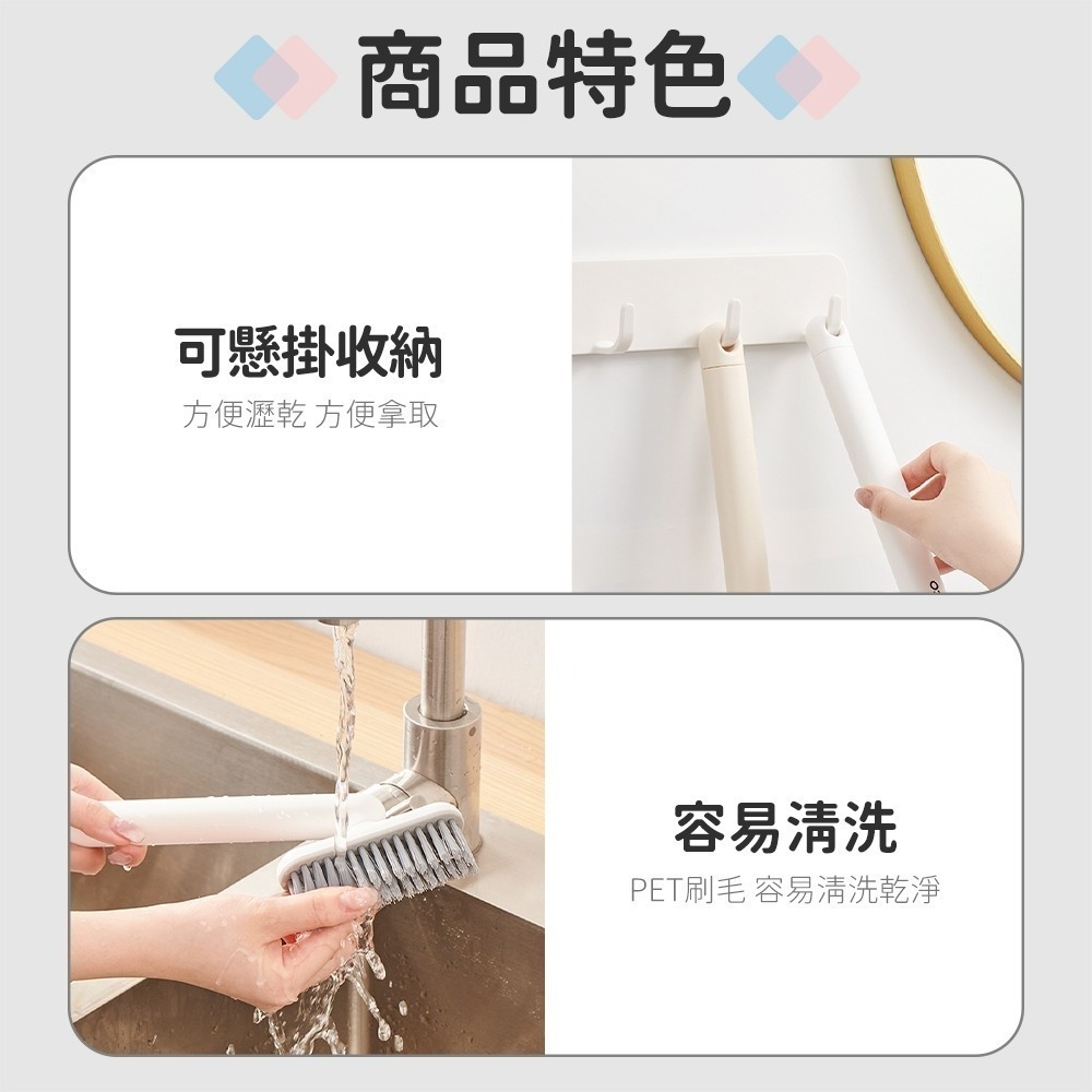 ecoco 意可可｜縫隙刷 清潔刷 磁磚刷 隙縫刷 凹槽刷 浴室刷 窗溝刷 廁所刷 長柄刷 旋轉清潔刷 浴室 清潔-細節圖7
