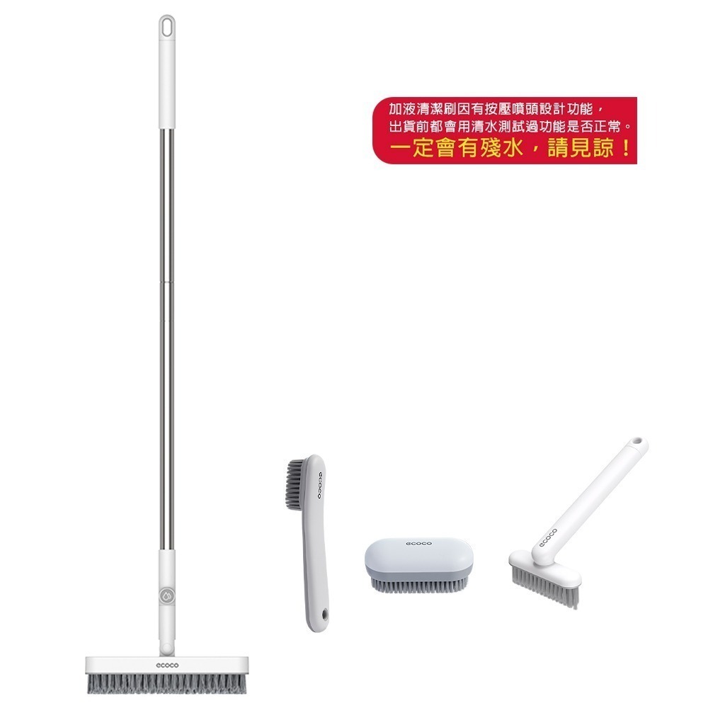 ecoco 意可可｜清潔刷 軟毛刷 地板刷 縫隙刷 鞋刷 洗衣刷 地刷 隙縫刷 廁所刷 角落刷 去汙 清潔 刷子-規格圖9
