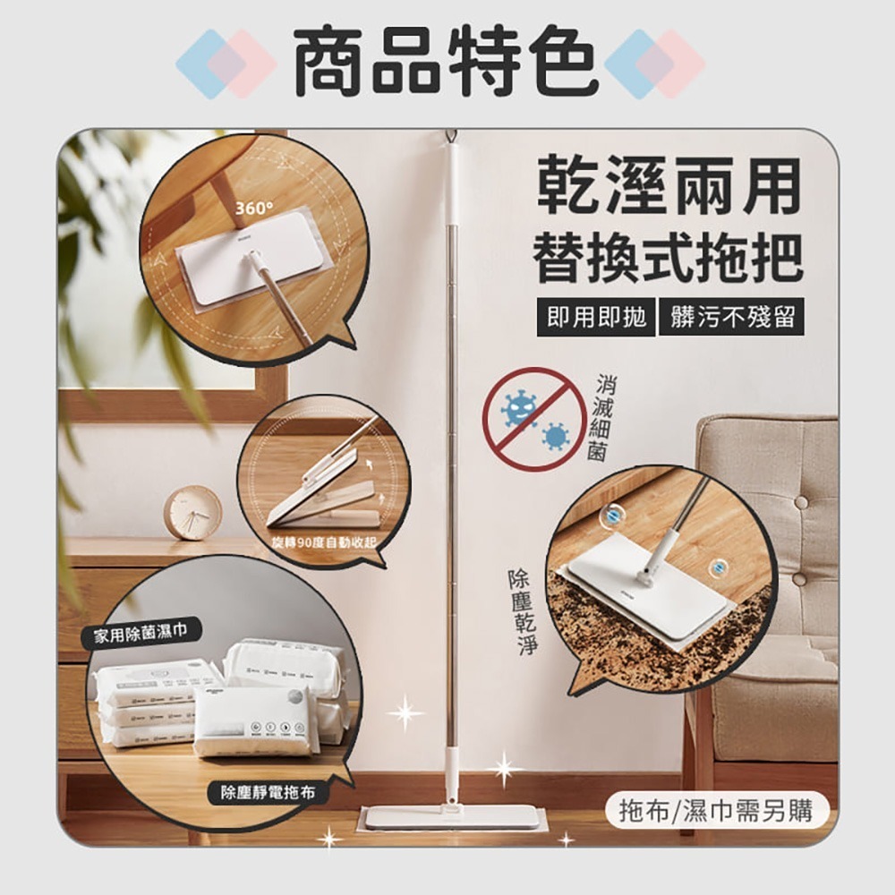 ecoco 意可可｜平板拖把+拖把架套裝 可替換拖布 靜電拖把 魔術貼拖把 一次性 除塵拖把 懶人拖把 拖把-細節圖6