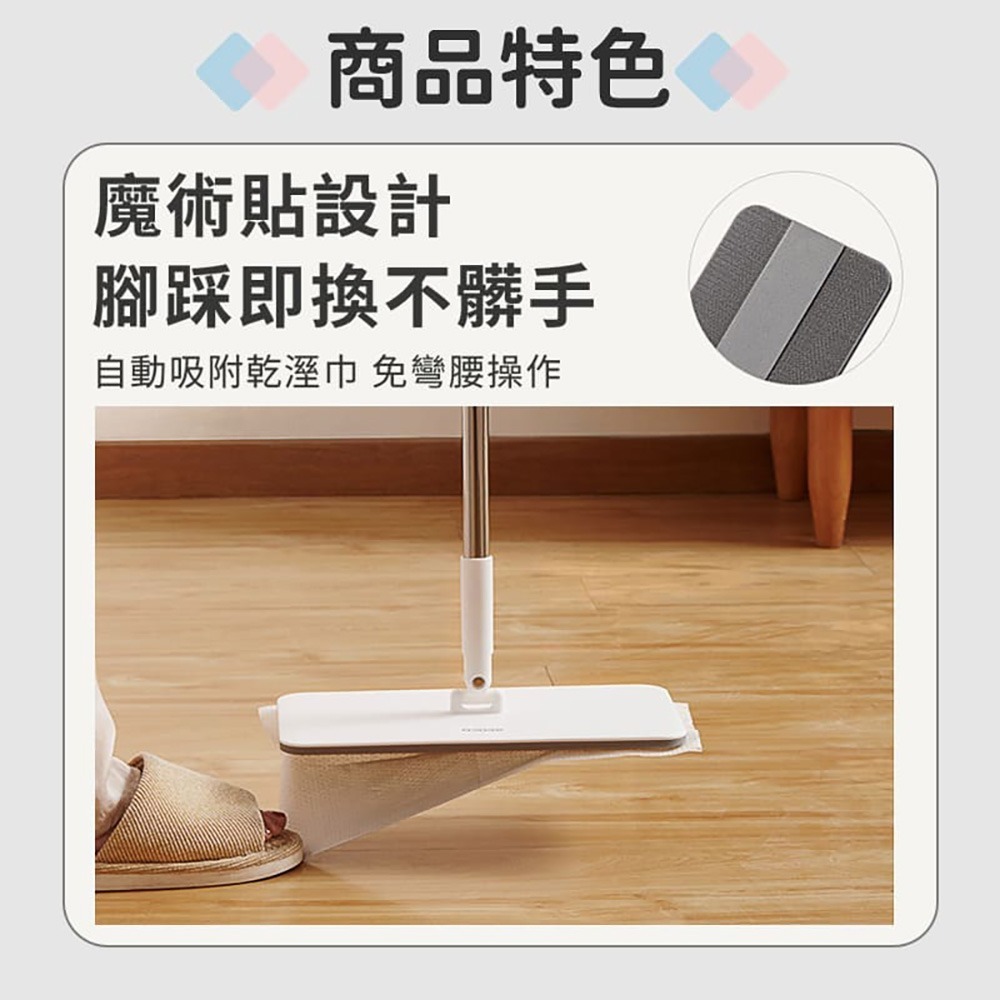 ecoco 意可可｜平板拖把+拖把架套裝 可替換拖布 靜電拖把 魔術貼拖把 一次性 除塵拖把 懶人拖把 拖把-細節圖8