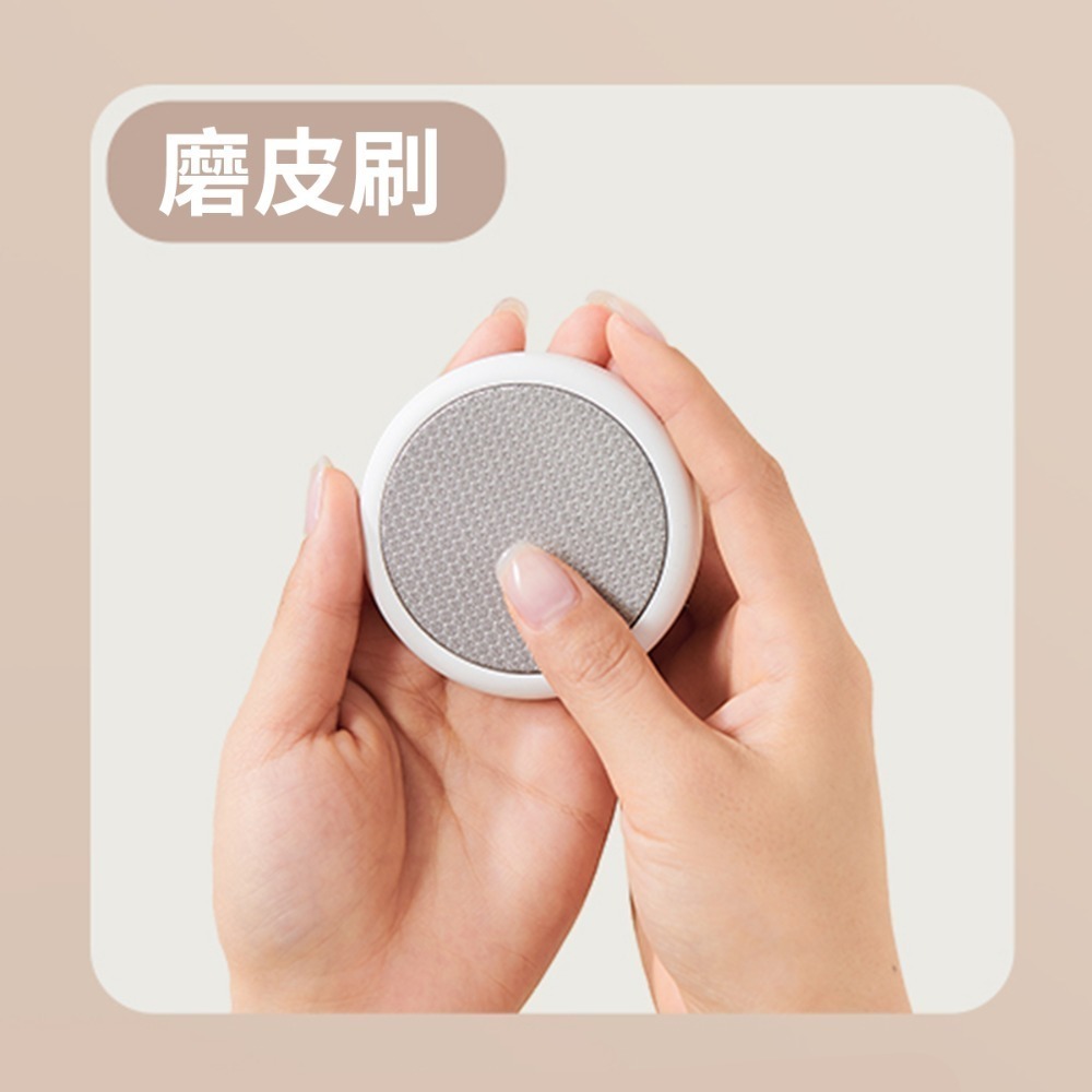 單購 替換刷頭【磨皮刷】