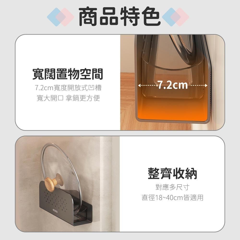 Ecoco 意可可｜鍋蓋置物架 壁掛式 砧板架 鍋蓋架 置物架 收納架 瀝水架 鍋架 沾版架 切菜板架 太空鋁 收納-細節圖5