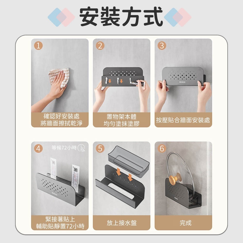 Ecoco 意可可｜鍋蓋置物架 壁掛式 砧板架 鍋蓋架 置物架 收納架 瀝水架 鍋架 沾版架 切菜板架 太空鋁 收納-細節圖7