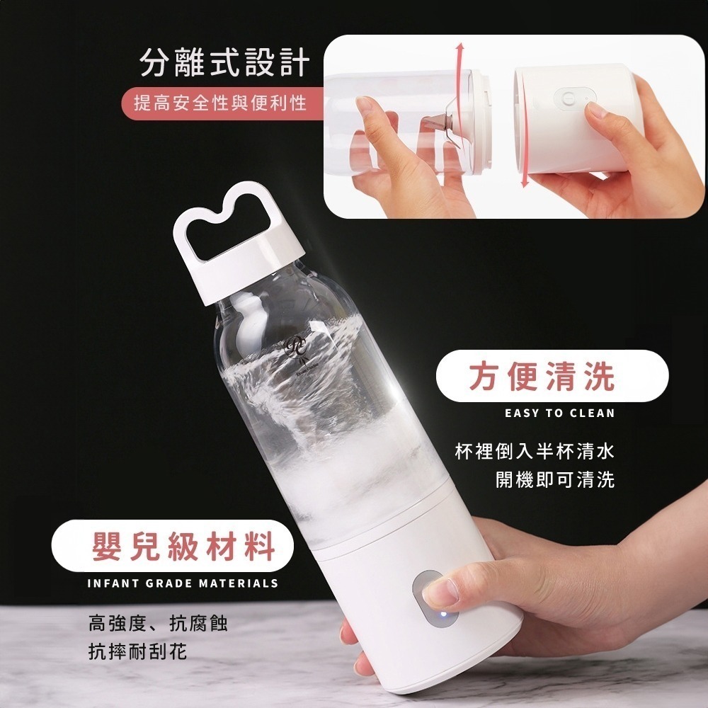 隨身果汁機 無線果汁機 榨汁機 果汁機 便攜榨汁杯 電動果汁機 隨行杯 果汁機 果汁機替換杯 USB充電-細節圖5