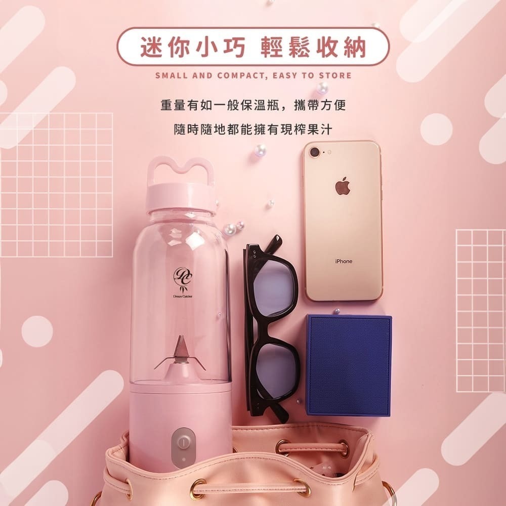 隨身果汁機 無線果汁機 榨汁機 果汁機 便攜榨汁杯 電動果汁機 隨行杯 果汁機 果汁機替換杯 USB充電-細節圖6