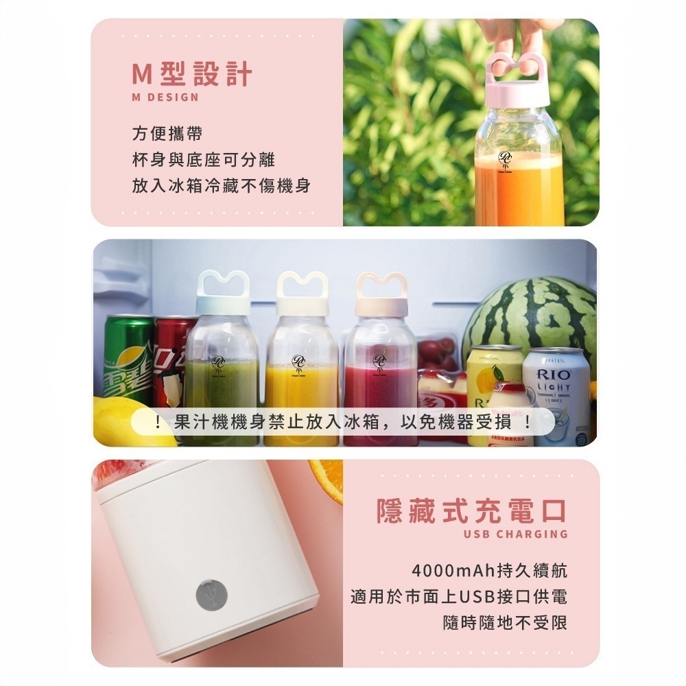 隨身果汁機 無線果汁機 榨汁機 果汁機 便攜榨汁杯 電動果汁機 隨行杯 果汁機 果汁機替換杯 USB充電-細節圖7