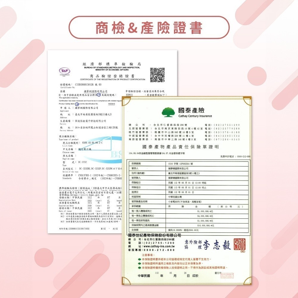 隨身果汁機 無線果汁機 榨汁機 果汁機 便攜榨汁杯 電動果汁機 隨行杯 果汁機 果汁機替換杯 USB充電-細節圖8