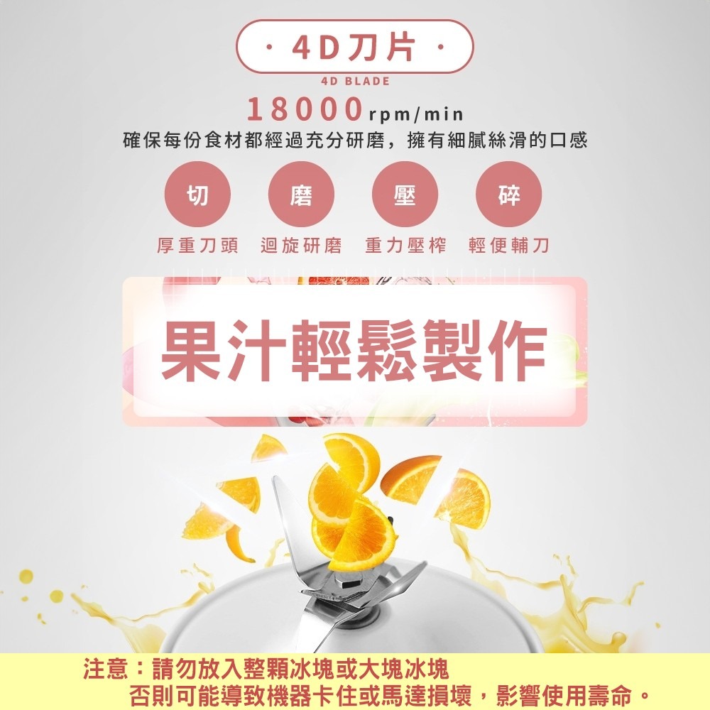 隨身果汁機 無線果汁機 榨汁機 果汁機 便攜榨汁杯 電動果汁機 隨行杯 果汁機 果汁機替換杯 USB充電-細節圖9