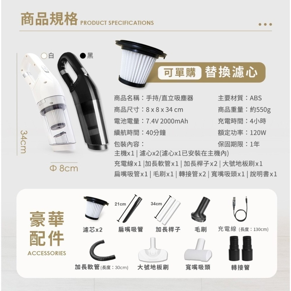 無線吸塵器 吸塵器 小型吸塵器 手持吸塵器 車用吸塵器 小吸塵器 吸塵器無線 迷你吸塵器 車用 HNCC52-細節圖7