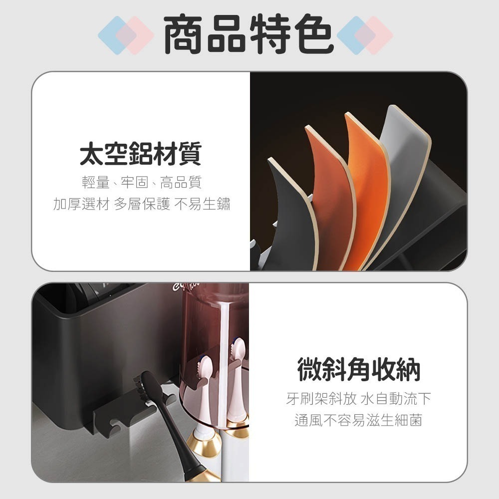 Ecoco 牙刷架 擠牙膏器 漱口杯架 牙刷 牙膏 收納 牙膏架 牙膏擠壓器 浴室 置物架 收納架 壁掛 杯架 太空鋁-細節圖5