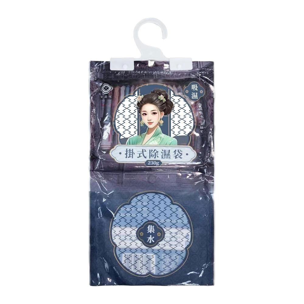 棠品居 除濕袋 吊掛除濕袋 除溼劑 防潮袋 衣櫃除溼包 吸水袋 吸濕袋 除溼包 除濕掛袋 房間 衣櫃 抽屜 除濕 防霉-細節圖2