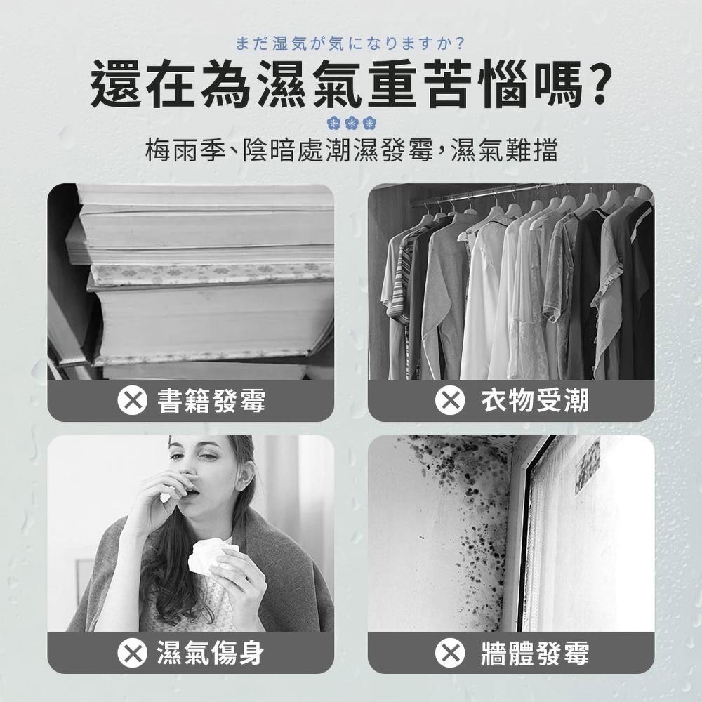 棠品居 除濕袋 吊掛除濕袋 除溼劑 防潮袋 衣櫃除溼包 吸水袋 吸濕袋 除溼包 除濕掛袋 房間 衣櫃 抽屜 除濕 防霉-細節圖6