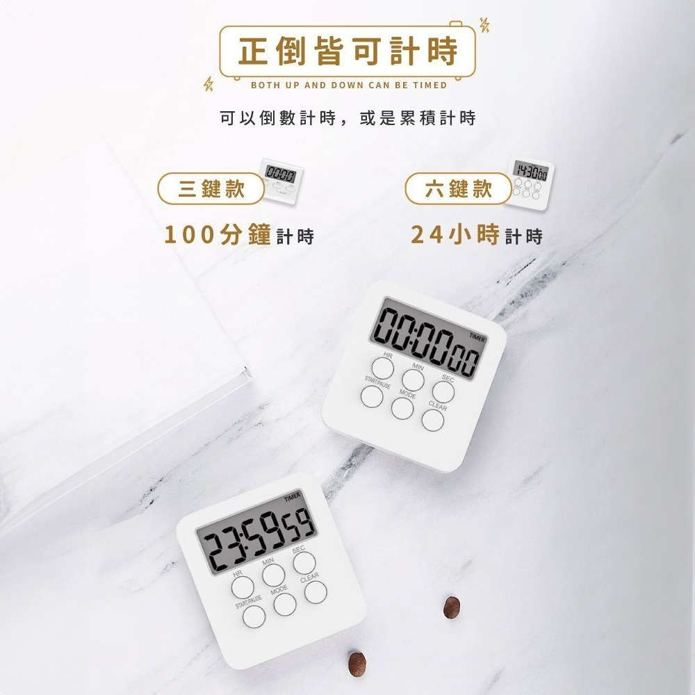 計時器 廚房計時器 電子計時器 學習計時器 時鐘計時器 無聲計時器 磁吸計時器 運動 讀書 煮菜 鬧鐘 時鐘-細節圖3