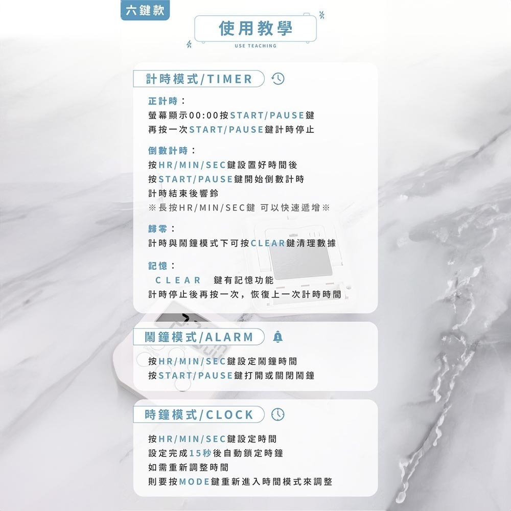 計時器 廚房計時器 電子計時器 學習計時器 時鐘計時器 無聲計時器 磁吸計時器 運動 讀書 煮菜 鬧鐘 時鐘-細節圖8