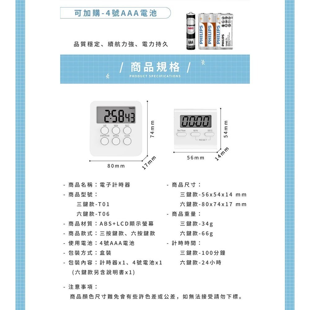 計時器 廚房計時器 電子計時器 學習計時器 時鐘計時器 無聲計時器 磁吸計時器 運動 讀書 煮菜 鬧鐘 時鐘-細節圖9