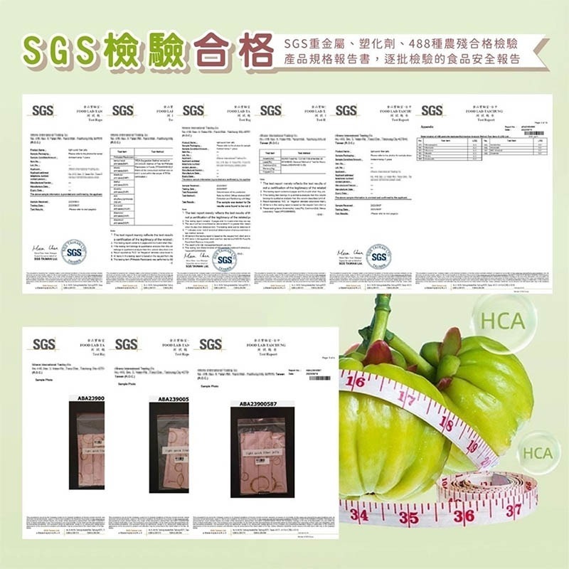 葳蓓茵 順暢莓果凍 升級版 酵素果凍 蔬果酵素 果凍酵素 排便果凍 蔬菜 水果 果凍 10包入-細節圖6