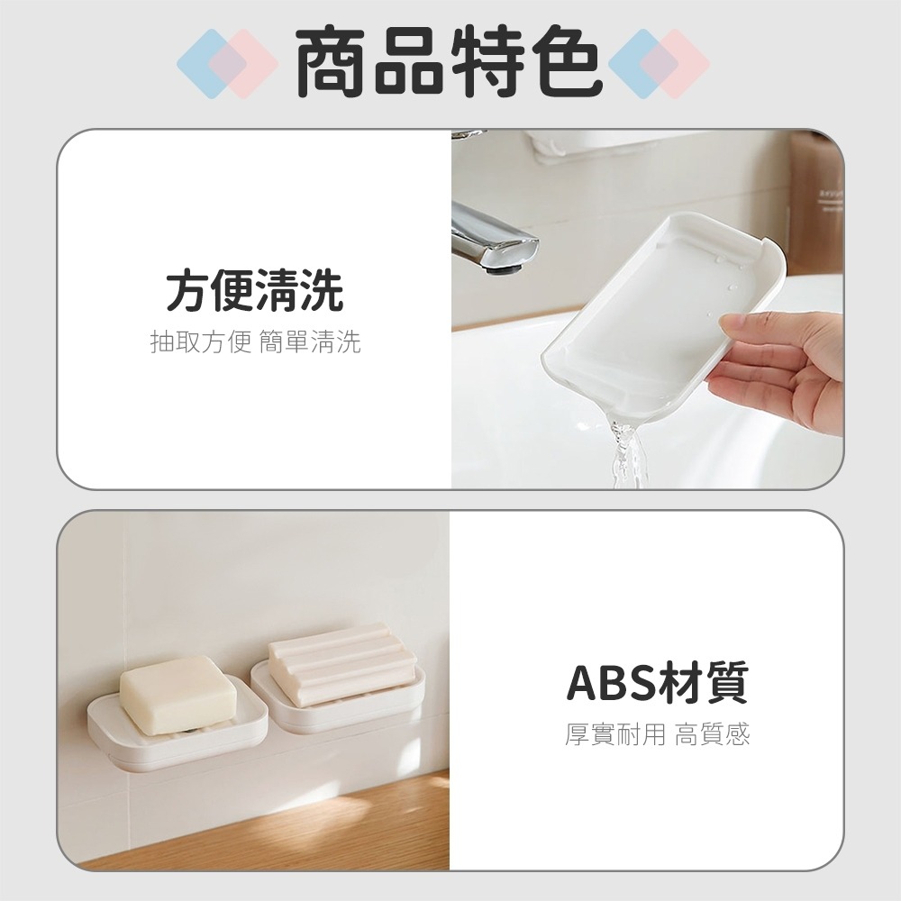 樂藝思 LEYIX 肥皂架 肥皂盒 壁掛 肥皂 香皂 菜瓜布 收納 置物架 收納架 香皂架 瀝水架 瀝水盒 浴室 廚房-細節圖5