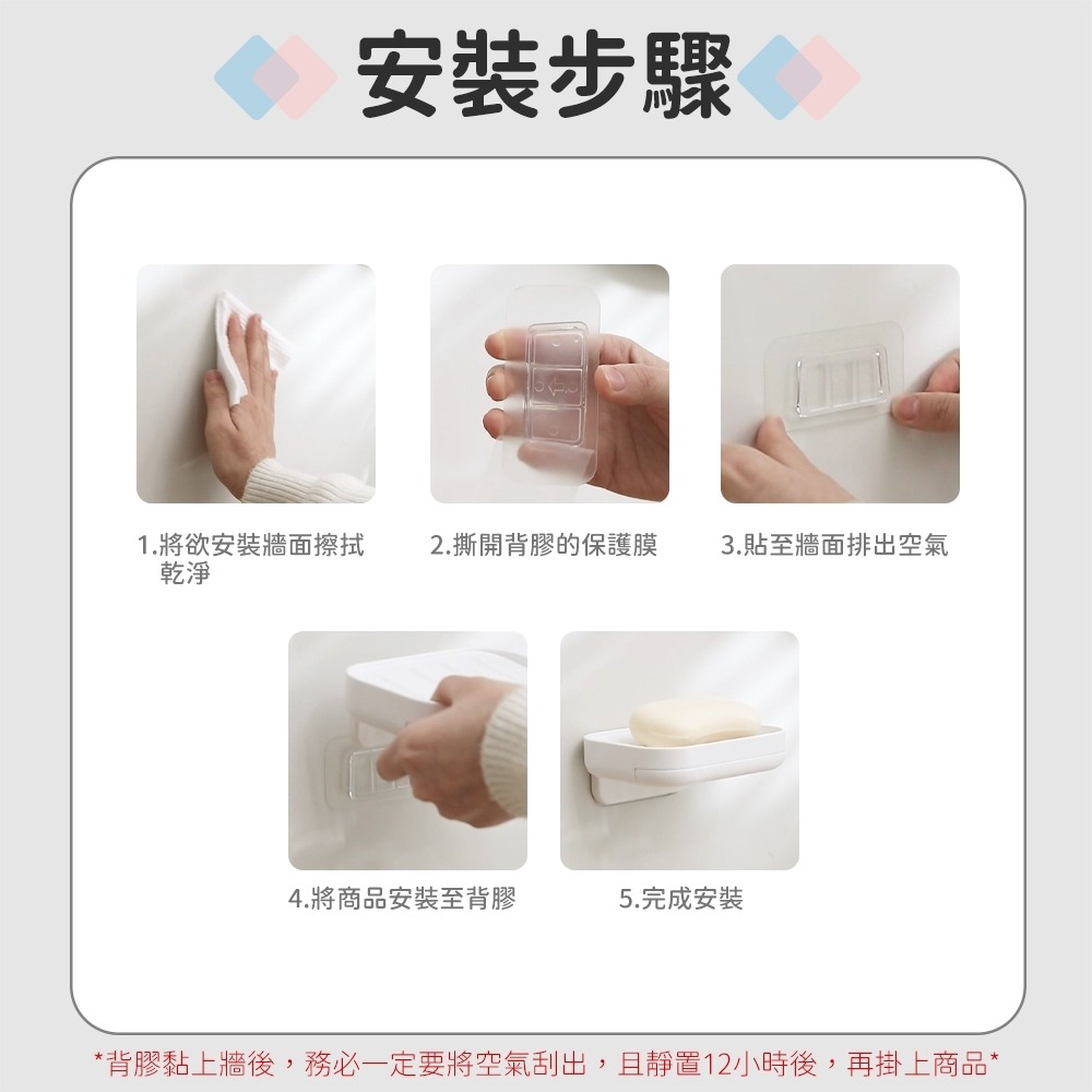 樂藝思 LEYIX 肥皂架 肥皂盒 壁掛 肥皂 香皂 菜瓜布 收納 置物架 收納架 香皂架 瀝水架 瀝水盒 浴室 廚房-細節圖6