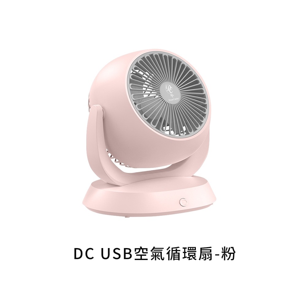 電風扇 風扇 循環扇 USB電風扇 小電風扇 小風扇 USB 循環風扇 桌上風扇 迷你電扇 8吋電風扇 桌上電風扇-規格圖8