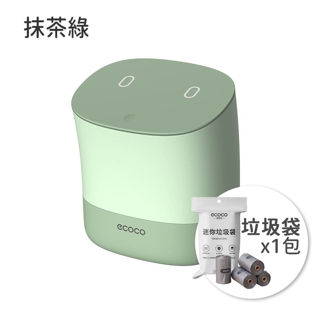 ECOCO 垃圾桶 桌上型 1.5L 按壓垃圾桶 垃圾筒 桌面垃圾桶 辦公室垃圾桶 收納 迷你垃圾袋 垃圾袋 彈蓋按壓-規格圖9