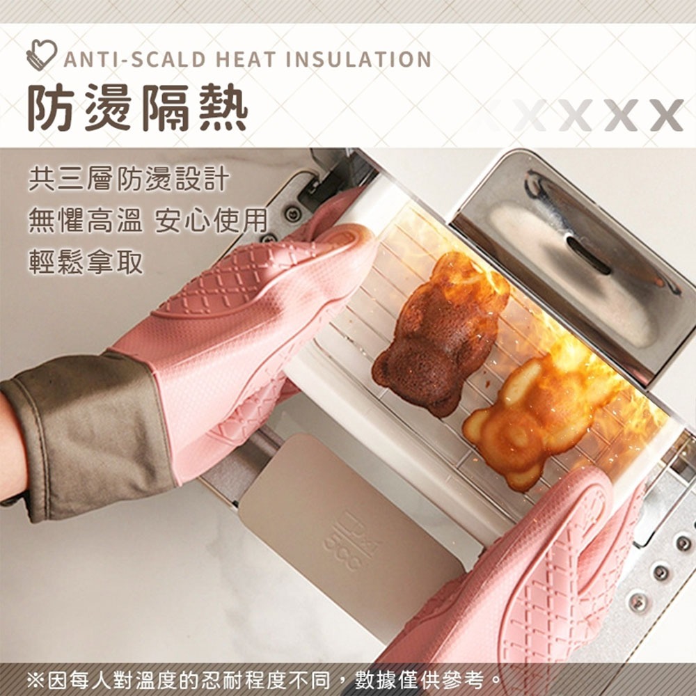 隔熱手套 防燙手套 廚房手套 矽膠 防燙 加厚 料理手套 耐熱手套 防熱手套 耐高溫 烘焙手套 烤箱手套 ins-細節圖6