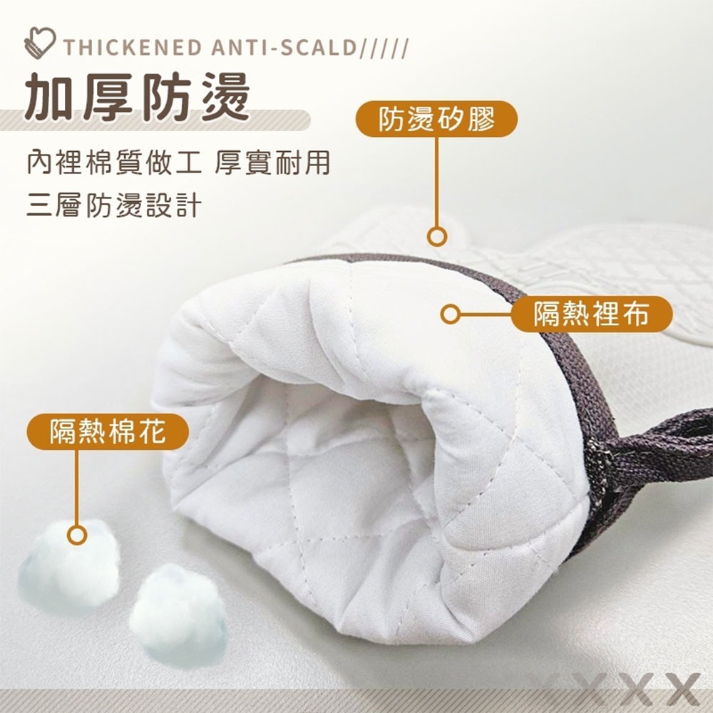 隔熱手套 防燙手套 廚房手套 矽膠 防燙 加厚 料理手套 耐熱手套 防熱手套 耐高溫 烘焙手套 烤箱手套 ins-細節圖8