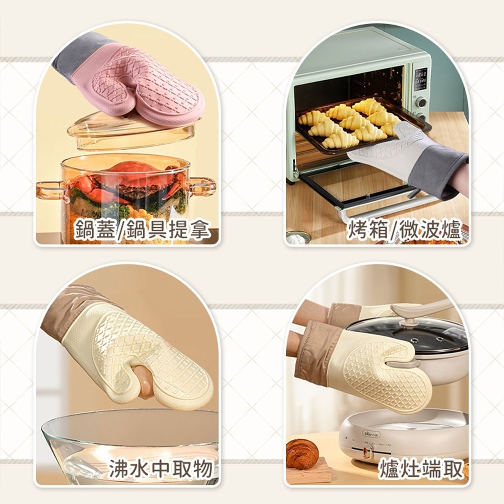 隔熱手套 防燙手套 廚房手套 矽膠 防燙 加厚 料理手套 耐熱手套 防熱手套 耐高溫 烘焙手套 烤箱手套 ins-細節圖9