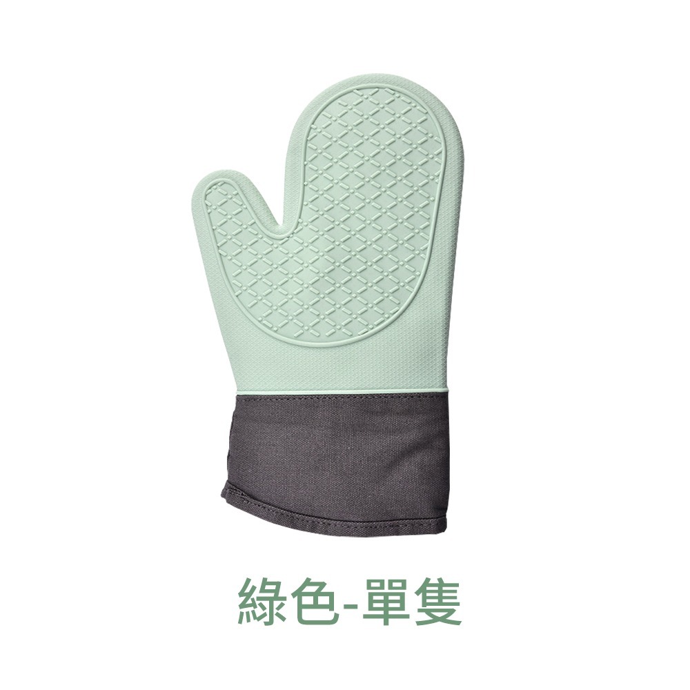 【綠色】防燙手套 一隻入