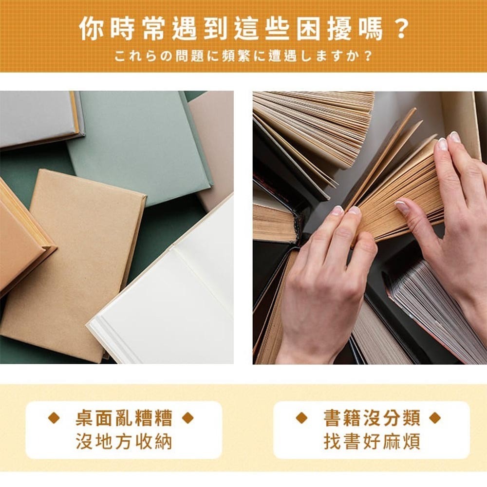 書架｜伸縮書架 桌上型 書架 書櫃 收納 書架隔板 折疊書架 立書架 置物書架 摺疊書架 置物架 收納架 ins-細節圖4