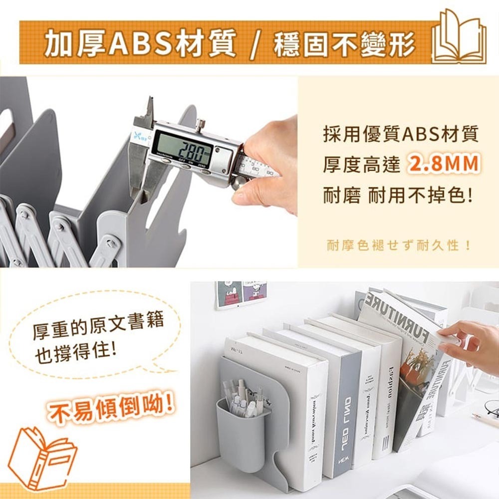 書架｜伸縮書架 桌上型 書架 書櫃 收納 書架隔板 折疊書架 立書架 置物書架 摺疊書架 置物架 收納架 ins-細節圖9