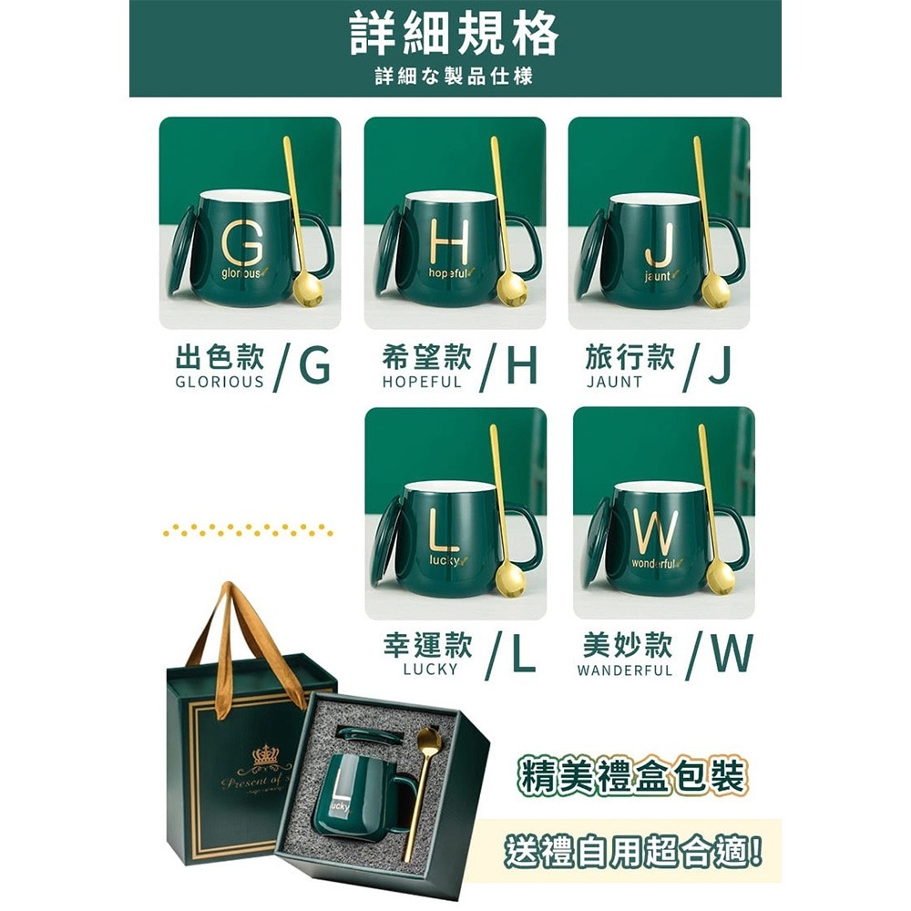 馬克杯｜450ml 陶瓷杯 杯子 陶瓷馬克杯 牛奶杯 耐熱杯 帶蓋馬克杯 水杯 咖啡杯 辦公室杯子 交換禮物-細節圖4