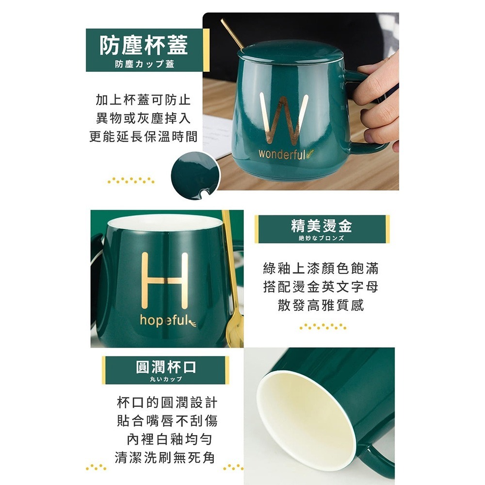 馬克杯｜450ml 陶瓷杯 杯子 陶瓷馬克杯 牛奶杯 耐熱杯 帶蓋馬克杯 水杯 咖啡杯 辦公室杯子 交換禮物-細節圖5