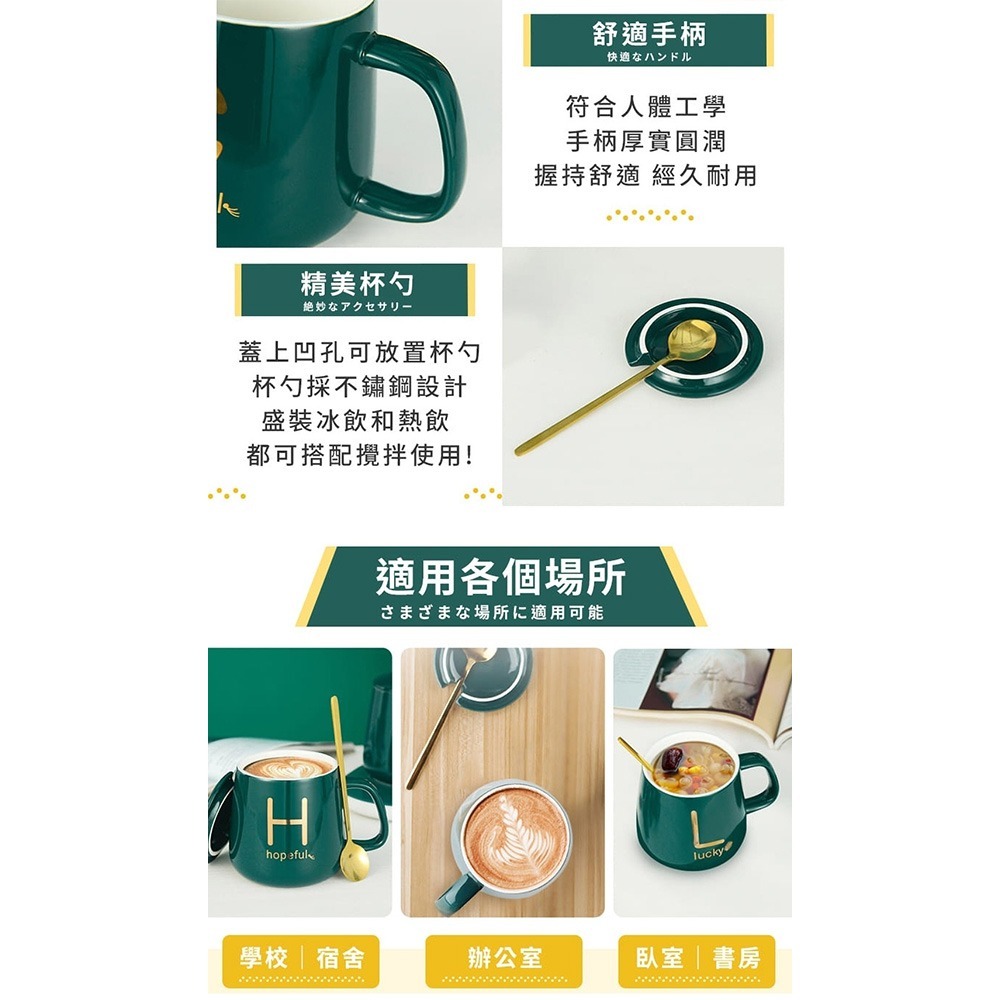 馬克杯｜450ml 陶瓷杯 杯子 陶瓷馬克杯 牛奶杯 耐熱杯 帶蓋馬克杯 水杯 咖啡杯 辦公室杯子 交換禮物-細節圖6