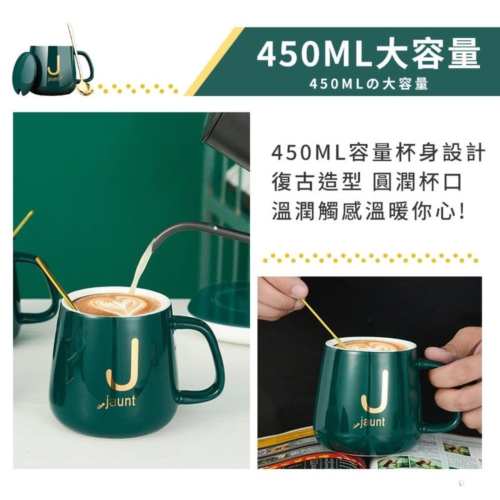 馬克杯｜450ml 陶瓷杯 杯子 陶瓷馬克杯 牛奶杯 耐熱杯 帶蓋馬克杯 水杯 咖啡杯 辦公室杯子 交換禮物-細節圖8