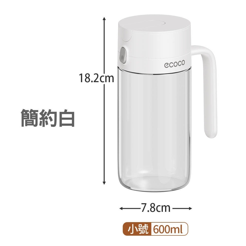 Ecoco｜油壺 油瓶 醬油瓶 油罐瓶 玻璃油壺 油醋瓶 裝油瓶 玻璃油罐 沙拉油瓶 廚房 收納 高硼硅玻璃-規格圖9
